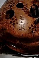 Signed Netsuke of a Monkey (8 of 8) Signed Netsuke of a Monkey (8 of 8)