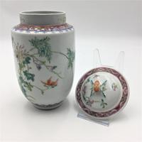Chinese Famille Rose Jar & Cover - Hongxian (4 of 7) Chinese Famille Rose Jar & Cover - Hongxian (4 of 7)