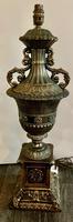 Pair of Gilt Large Decorative Lamps (4 of 4) Pair of Gilt Large Decorative Lamps (4 of 4)