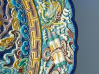 Fabulous Antique Chinese Earthenware Charger Dragon (9 of 12) Fabulous Antique Chinese Earthenware Charger Dragon (9 of 12)