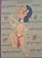 Antique Indian Pair of Paintings Decapitation (4 of 6) Antique Indian Pair of Paintings Decapitation (4 of 6)