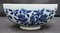 Chinese Porcelain Bowl with Lotus Decoration, Chenghua Mark (3 of 8) Chinese Porcelain Bowl with Lotus Decoration, Chenghua Mark (3 of 8)