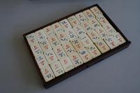 Mah Jong Set in a Decorative Wooden Box (7 of 16) Mah Jong Set in a Decorative Wooden Box (7 of 16)