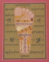 Rare Set of 4 Antique Indian Paintings Palmistry & Solestry (2 of 8) Rare Set of 4 Antique Indian Paintings Palmistry & Solestry (2 of 8)