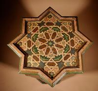 Early Moroccan Star Shaped Coffee Tea Table (5 of 6) Early Moroccan Star Shaped Coffee Tea Table (5 of 6)