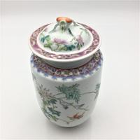 Chinese Famille Rose Jar & Cover - Hongxian (3 of 7) Chinese Famille Rose Jar & Cover - Hongxian (3 of 7)