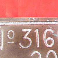 WW2 Admiralty Brass Lifeboat Plaque (3 of 3) WW2 Admiralty Brass Lifeboat Plaque (3 of 3)
