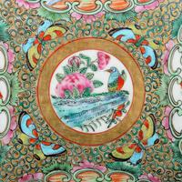 Chinese Canton Famille Rose Dish (3 of 7) Chinese Canton Famille Rose Dish (3 of 7)