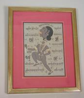 Antique Indian Pair of Paintings Decapitation (6 of 6) Antique Indian Pair of Paintings Decapitation (6 of 6)