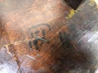 Antique Chinese Elm Three Leg Stool (10 of 10) Antique Chinese Elm Three Leg Stool (10 of 10)