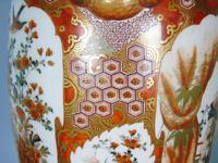 Antique Japanese Kutani Vase Meiji Lamp (10 of 10) Antique Japanese Kutani Vase Meiji Lamp (10 of 10)