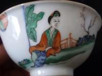 2 Vintage Chinese Famille Rose Bowls - Both Signed (4 of 5) 2 Vintage Chinese Famille Rose Bowls - Both Signed (4 of 5)