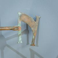 Arts & Crafts Weather Vane (9 of 14) Arts & Crafts Weather Vane (9 of 14)