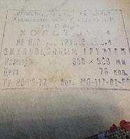Item Additional Image