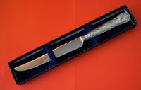 Sterling Silver Kings Pattern Cake Knife in Original Box - Engagement / Wedding Present (4 of 8) Sterling Silver Kings Pattern Cake Knife in Original Box - Engagement / Wedding Present (4 of 8)