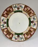19th Century Ashworth Ironstone China Plate (2 of 6) 19th Century Ashworth Ironstone China Plate (2 of 6)