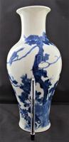Chinese Blue & White Hand Painted Porcelain Vase, Kangxi Mark & Period c.1700 (4 of 13) Chinese Blue & White Hand Painted Porcelain Vase, Kangxi Mark & Period c.1700 (4 of 13)