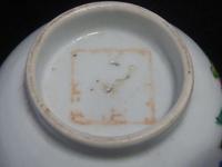 Good Early 20th Century Chinese Porcelain Famille Rose Magpie Teabowl - Signed (3 of 5) Good Early 20th Century Chinese Porcelain Famille Rose Magpie Teabowl - Signed (3 of 5)
