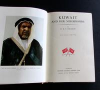 1956 Kuwait & Her Neighbours by HRP Dickson - 1st UK Edition - Original Dust Jacket (2 of 5) 1956 Kuwait & Her Neighbours by HRP Dickson - 1st UK Edition - Original Dust Jacket (2 of 5)