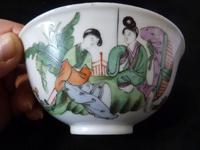 Vintage Chinese Famille Rose Bowl - Calligraphy (6 of 6) Vintage Chinese Famille Rose Bowl - Calligraphy (6 of 6)