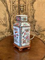 Item Additional Image