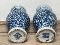 Beautiful Pair Small Chinese Qing Style Porcelain Peony Vases (24 of 33) Beautiful Pair Small Chinese Qing Style Porcelain Peony Vases (24 of 33)