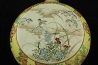 Antique Meiji Japanese Satsuma Moon Flask Vase - Signed (9 of 14) Antique Meiji Japanese Satsuma Moon Flask Vase - Signed (9 of 14)
