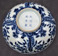 Chinese Porcelain Bowl with Lotus Decoration, Chenghua Mark (7 of 8) Chinese Porcelain Bowl with Lotus Decoration, Chenghua Mark (7 of 8)