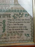 Large Antique Needlework Sampler 1837 Elizabeth Starkey. in Frame 20" x 20" (5 of 12) Large Antique Needlework Sampler 1837 Elizabeth Starkey. in Frame 20" x 20" (5 of 12)