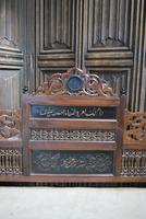 Islamic Hall Bench (3 of 10) Islamic Hall Bench (3 of 10)