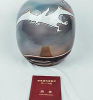 Chinese Jingdezhen Pterodactyl Samurai Vase (3 of 8) Chinese Jingdezhen Pterodactyl Samurai Vase (3 of 8)