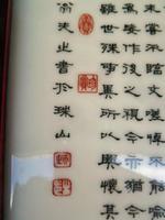 Excellent Large Chinese Porcelain Plaque with Poem (4 of 8) Excellent Large Chinese Porcelain Plaque with Poem (4 of 8)
