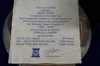 Elizabeth II Silver Jubilee Commemorative Silver Dish (4 of 5) Elizabeth II Silver Jubilee Commemorative Silver Dish (4 of 5)