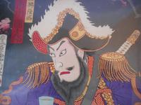 Kunichika Triptych Japanese Woodblock Print (5 of 7) Kunichika Triptych Japanese Woodblock Print (5 of 7)