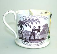 A Rare Prattware / Transferware Pottery Shaving Mug C.1850 (2 of 6) A Rare Prattware / Transferware Pottery Shaving Mug C.1850 (2 of 6)