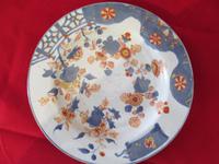 18th Century Chinese Plate (4 of 4) 18th Century Chinese Plate (4 of 4)