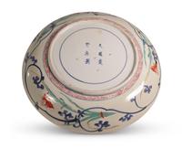 Japanese Meiji Period Imari Dish (2 of 3) Japanese Meiji Period Imari Dish (2 of 3)