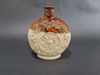 Salt Glazed Moon Flask (3 of 5) Salt Glazed Moon Flask (3 of 5)