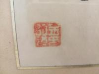 Lovely Quality 19th Century Chinese Watercolour (4 of 5) Lovely Quality 19th Century Chinese Watercolour (4 of 5)