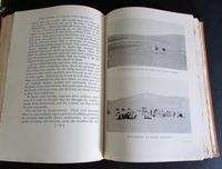 1932 Arabia Felix . The Empty Quarter Of Arabia By Bertram Thomas 1st UK Edition (4 of 5) 1932 Arabia Felix . The Empty Quarter Of Arabia By Bertram Thomas 1st UK Edition (4 of 5)