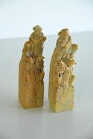 Pair of Chinese Soapstone Hand Seals (8 of 12) Pair of Chinese Soapstone Hand Seals (8 of 12)