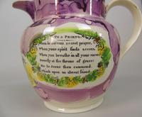 Sunderland Pink Lustre Jug Maritime (8 of 9) Sunderland Pink Lustre Jug Maritime (8 of 9)