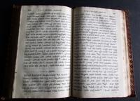 Rare Arabic Book, Islamic Full Leather Binding c.1900 (3 of 4) Rare Arabic Book, Islamic Full Leather Binding c.1900 (3 of 4)