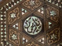 Anglo Moorish Occasional Table possibly retailed by Liberty & co (2 of 4) Anglo Moorish Occasional Table possibly retailed by Liberty & co (2 of 4)