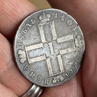 Paul I - Silver 1801 Rouble - St. Petersburg - Alexey Ivanov (АИ)