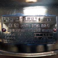 Original Ships Brass Nippon Sento Co – Oil Lamp (3 of 7) Original Ships Brass Nippon Sento Co – Oil Lamp (3 of 7)