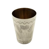 Antique Victorian Sterling Silver 'Birds' Beaker 1878 (8 of 10) Antique Victorian Sterling Silver 'Birds' Beaker 1878 (8 of 10)