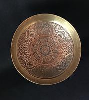 Victorian Brass and Copper Classical Comport/Tazza (4 of 4) Victorian Brass and Copper Classical Comport/Tazza (4 of 4)