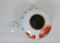 Antique Chinese Porcelain Lidded Dragon Bowl (4 of 10) Antique Chinese Porcelain Lidded Dragon Bowl (4 of 10)