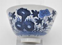 Chinese Porcelain Inscribed Tea Cup / Wine Bowl - Daoguang (4 of 7) Chinese Porcelain Inscribed Tea Cup / Wine Bowl - Daoguang (4 of 7)